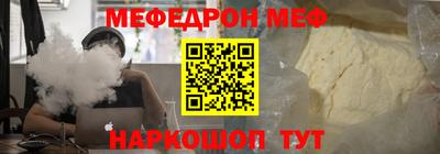 амф Донецк