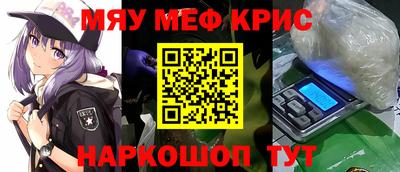 первитин Заволжье