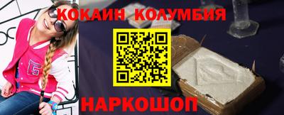амф Донецк
