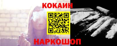 амф Донецк