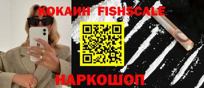 ешки Жуковский