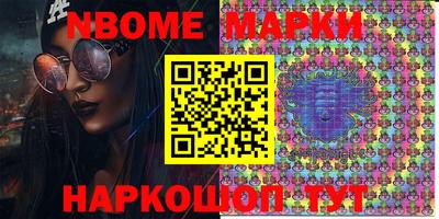 ПСИЛОЦИБИНОВЫЕ ГРИБЫ Дубна