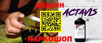 2c-b Донской