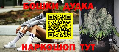 амф Донецк