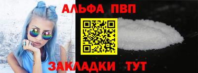 первитин Заволжье
