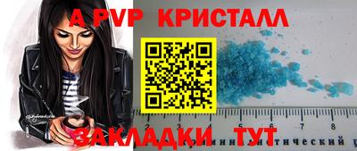COCAINE Заводоуковск