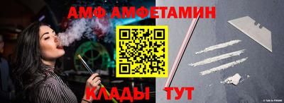 2c-b Донской