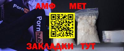 амф Донецк