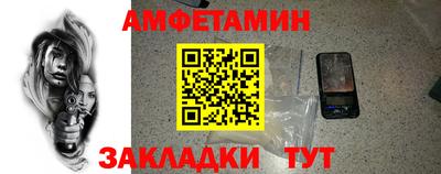 амф Донецк