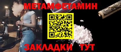 первитин Заволжье
