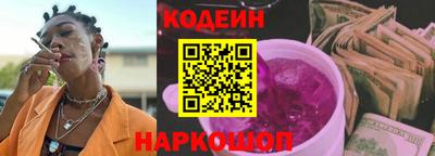 амф Донецк