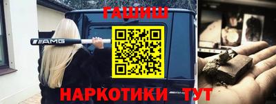 первитин Заволжье