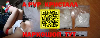 эйфоретик Тулун