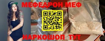 первитин Заволжье