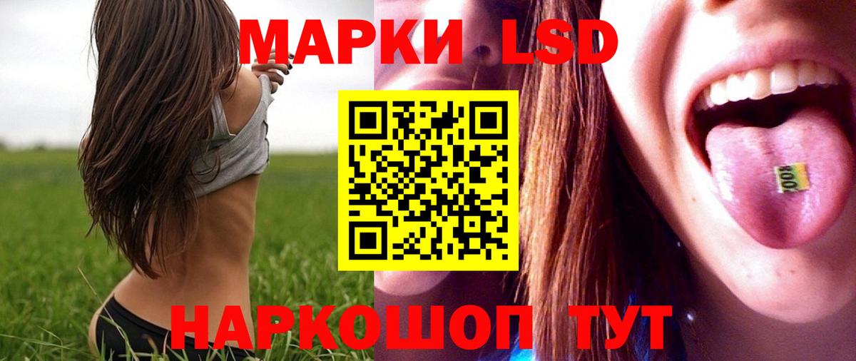 Лсд 25 экстази ecstasy Мценск