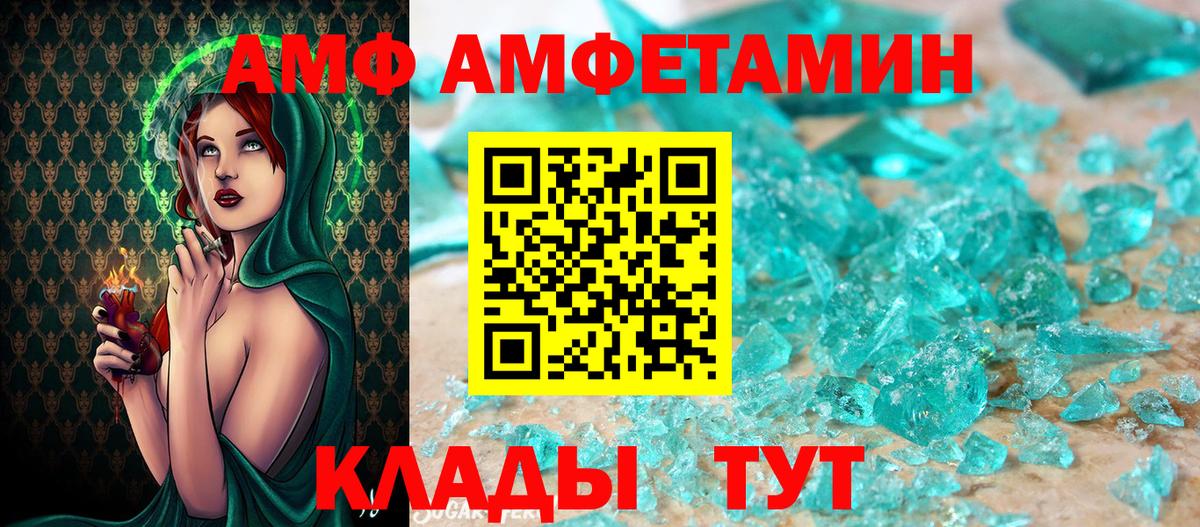 Первитин винт Мценск